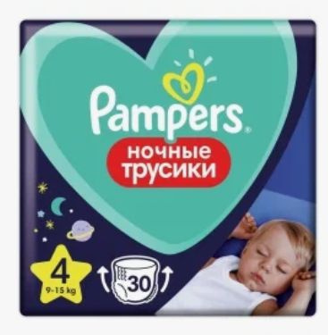 Pampers Подгузники-трусики, ночные, 9-15 кг, 30 шт #1