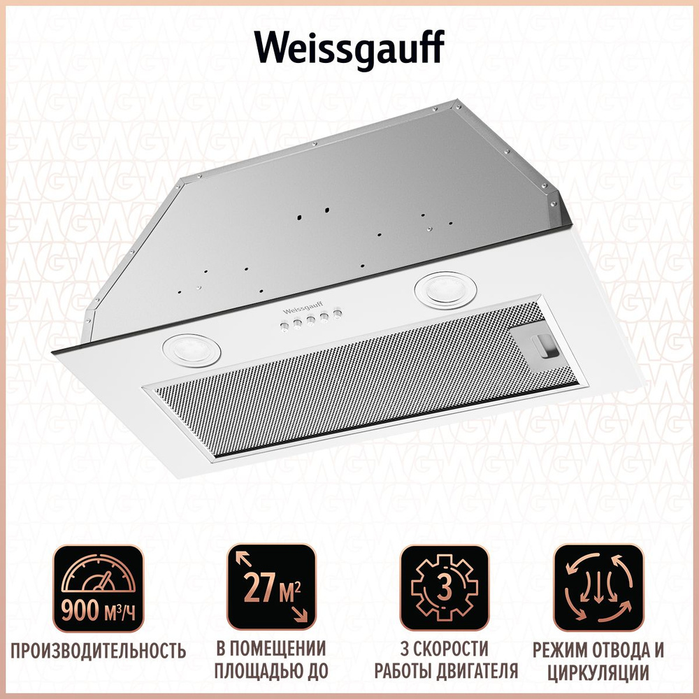 Кухонная встраиваемая вытяжка Weissgauff Dubhe 60 PB WH, Врезной блок шириной 60 см, Высокая производительность #1