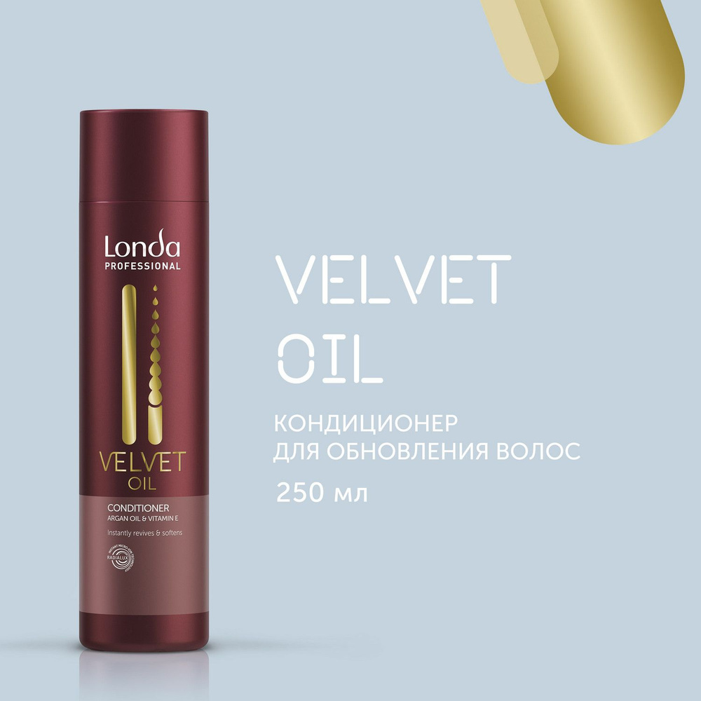 Velvet Oil Кондиционер с аргановым маслом, 250 мл #1