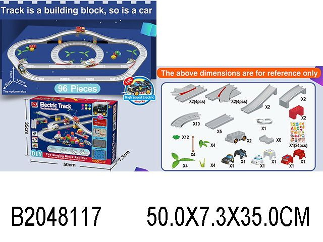 Автотрек на бат. 96 эл., в/к 50*7,3*35 см. #1