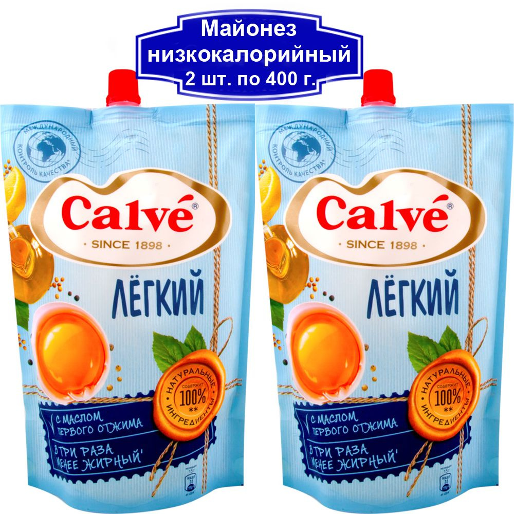 Майонез Лёгкий Calve, низкокалорийный продукт, 2 шт. по 400 гр.  #1
