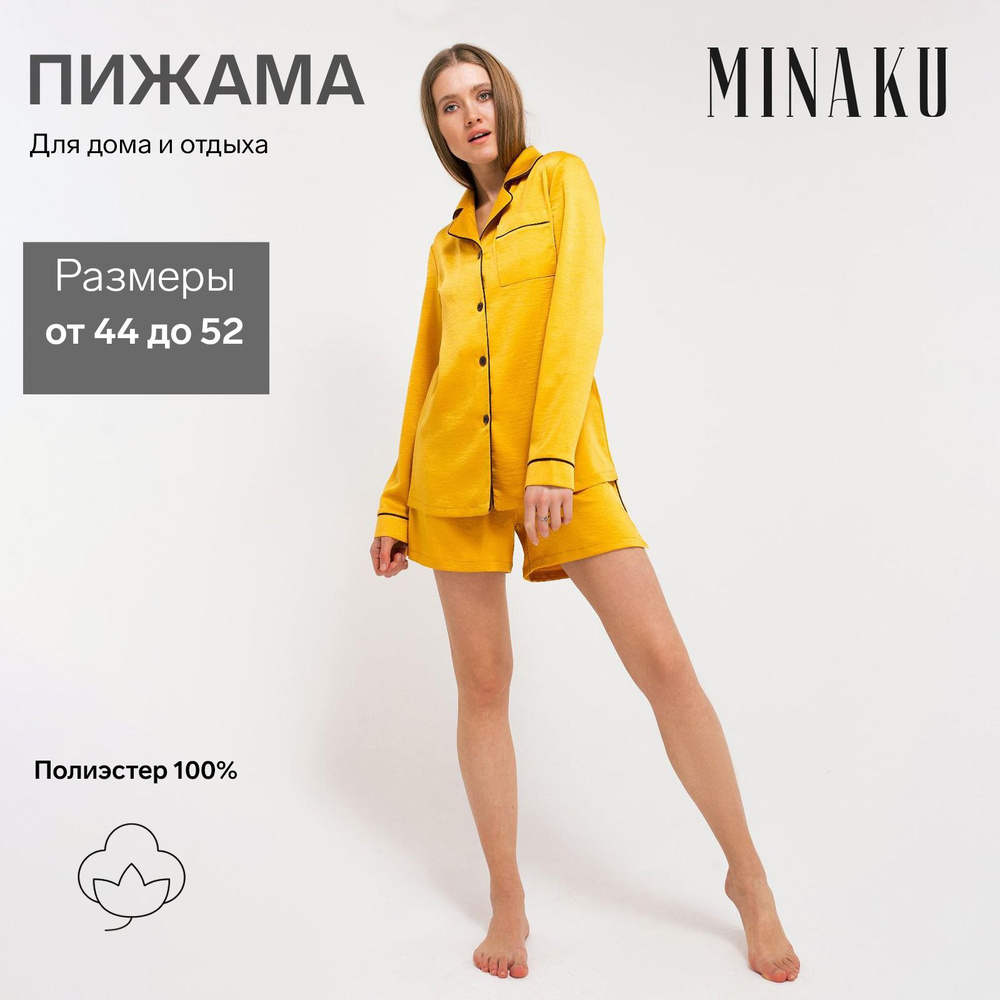 Пижама MINAKU 8 Марта #1