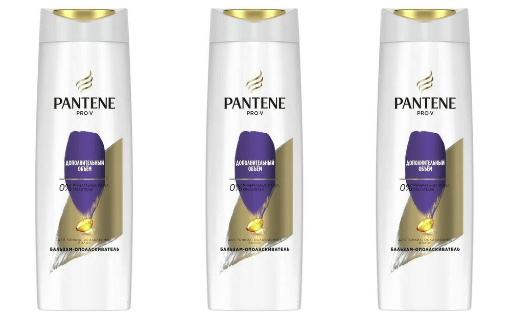 Pantene Pro-V Бальзам-ополаскиватель Дополнительный объем, 360 мл, в комплекте 3 шт  #1