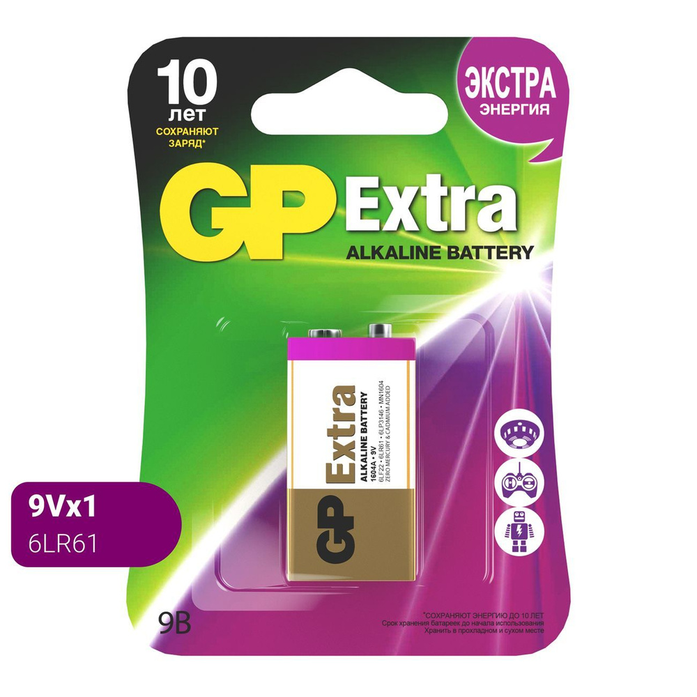 Батарея GP Extra Alkaline, "Крона", 9B, 1 шт (1604AXNEW-5CR1) #1