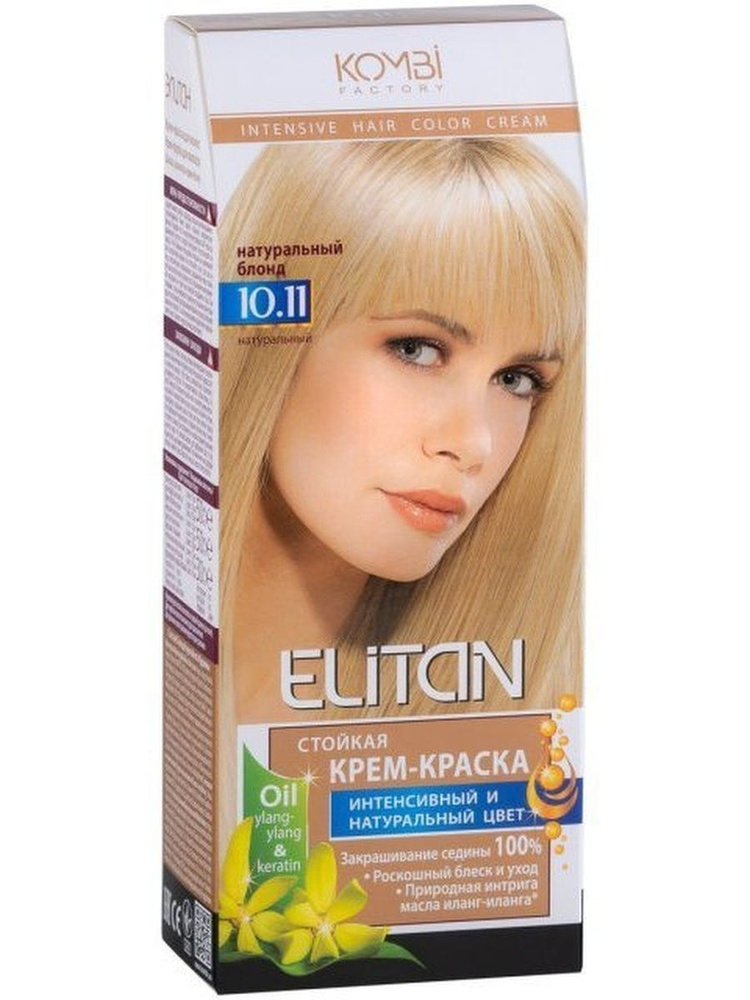 ELITAN Стойкая крем-краска для волос №10.11 натуральный блонд  #1
