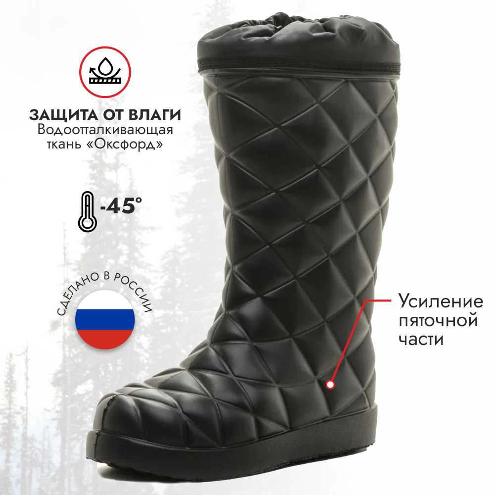 Сапоги для рыбалки SPECI.ALL - купить по низкой цене в интернет ...