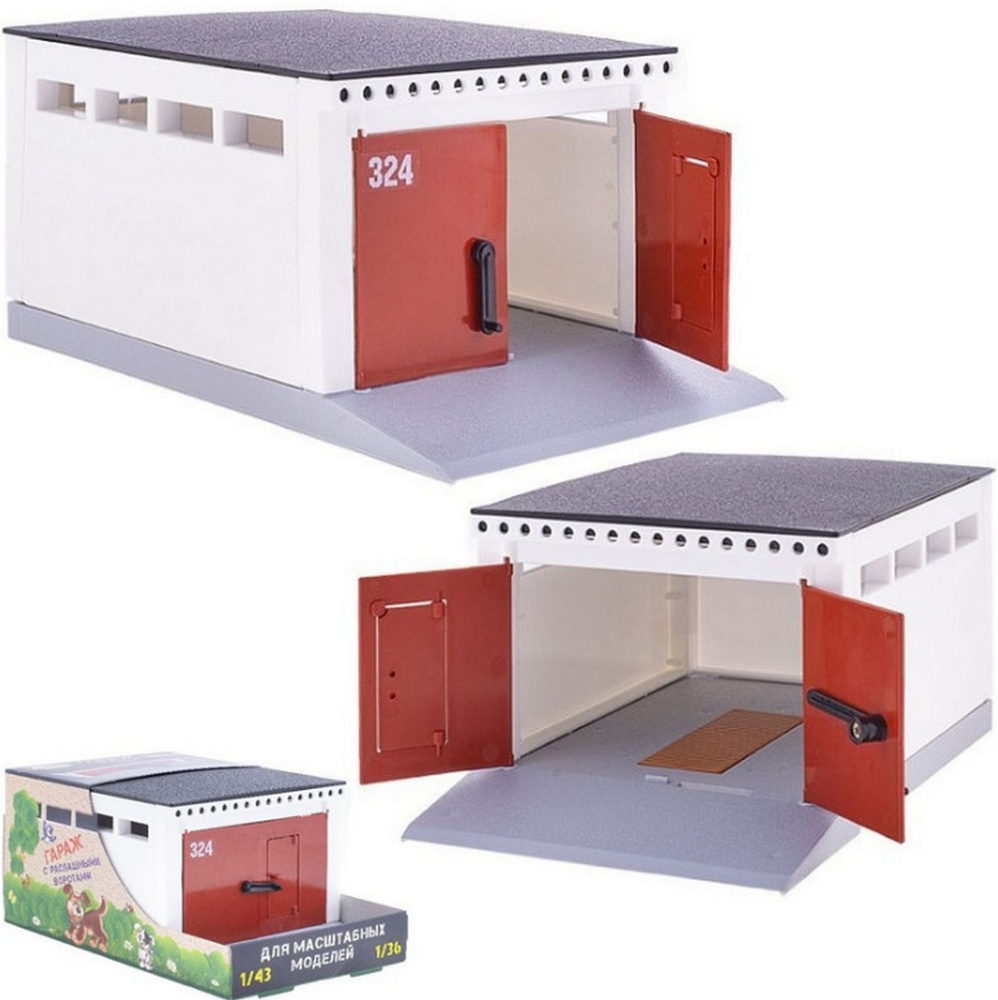 Игрушечный гараж с распашными воротами для масштабных моделей для детей ...