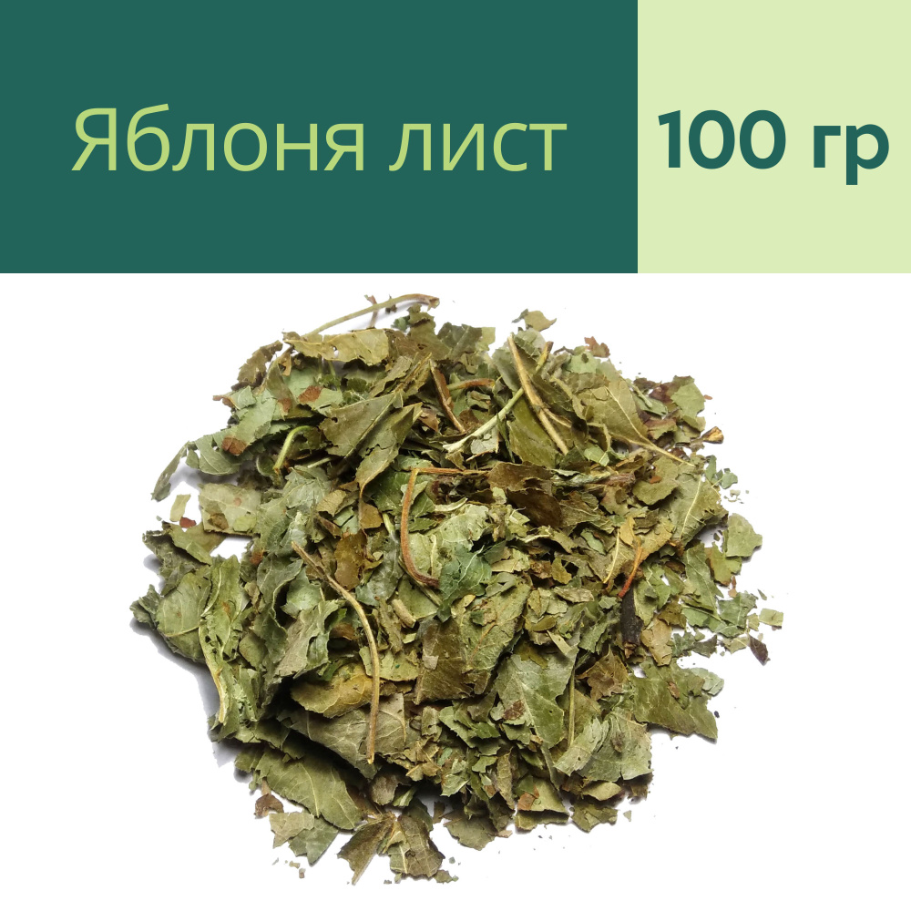 Травяной чай Яблоня лист (100 гр) - Родные травы #1