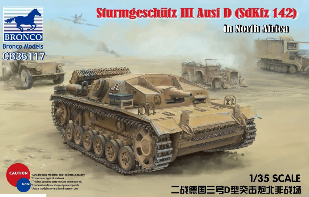 Сборная модель Bronco Models CB35117 WWII German Assault Gun Sturmgeschtz III Ausf D (SdKfz 142) 1/35 #1