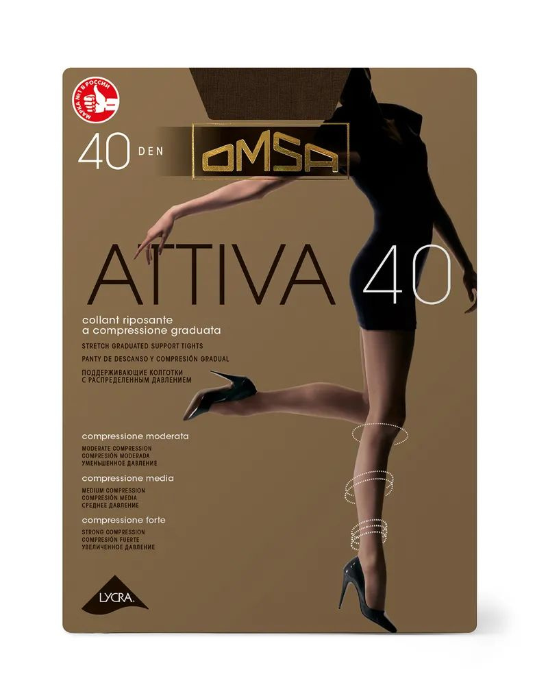 Колготки Omsa Attiva, 40 ден, 1 шт #1