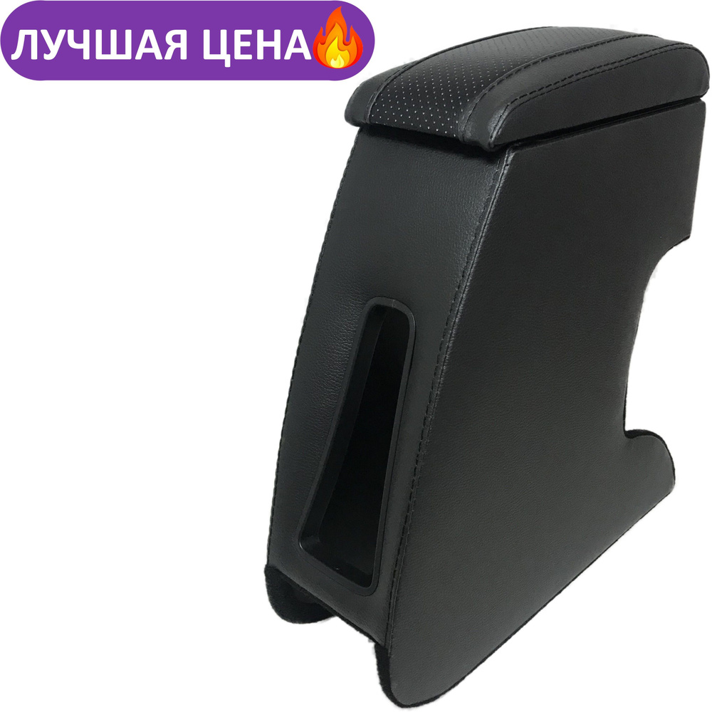 CarComPro Подлокотник для автомобиля #1