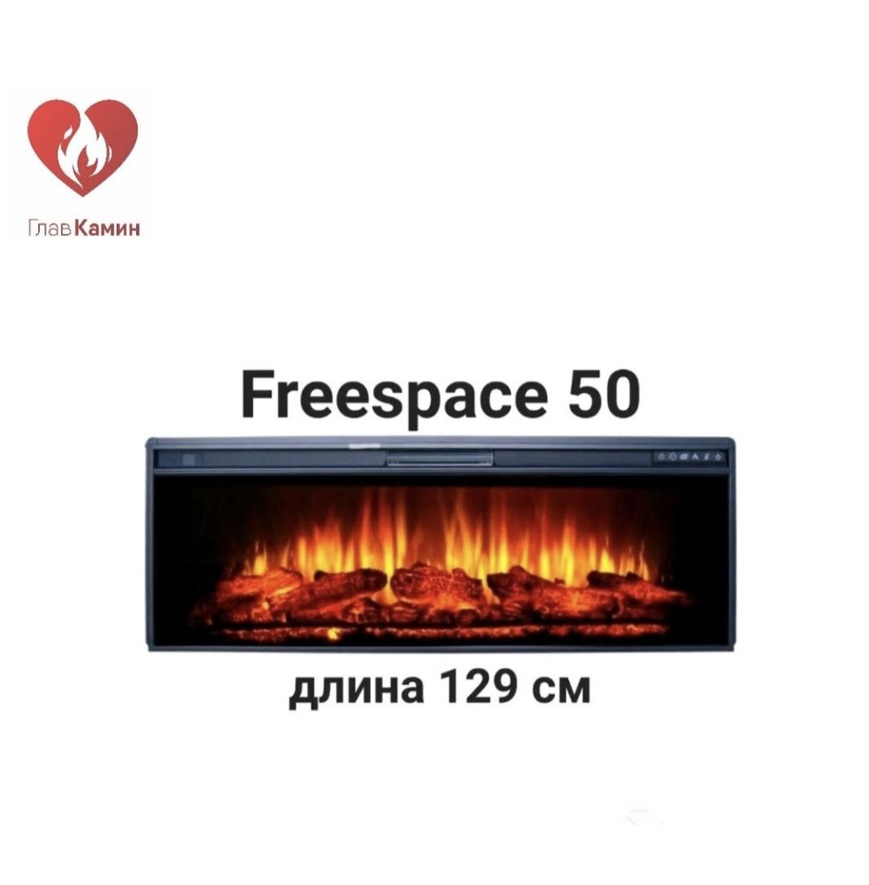 Электроочаг Freespace 50 LED FX QZ InterFlame #1