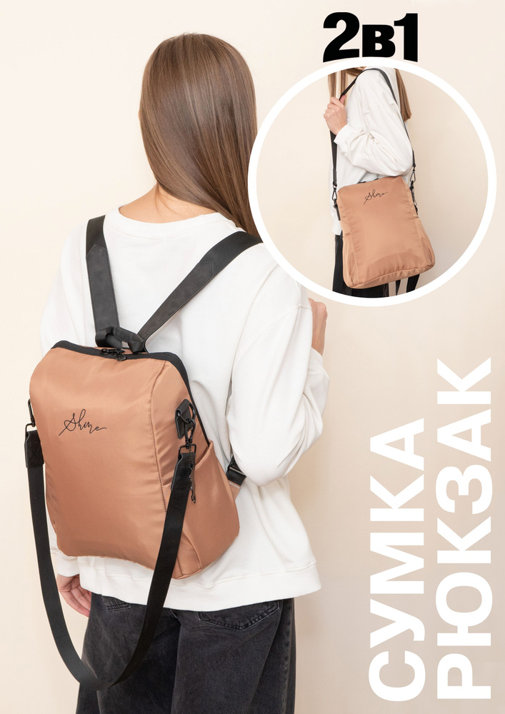 Стильный городской женский рюкзак:Grizzly легкий и практичный - для молодежи, RXL-329-1/4  #1