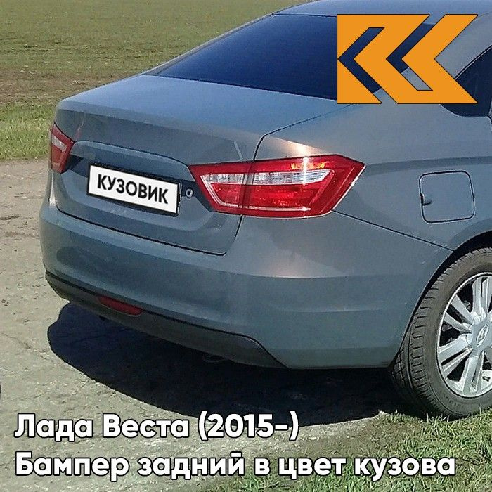 Спойлер на крышку багажника Lada Vesta седан (цвет Фантом) - Веста Шоп 77