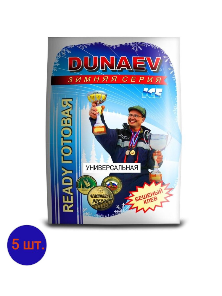 Прикормка зимняя Dunaev Ice Ready Универсальная готовая 5 шт. по 750 г. / натуральная  #1