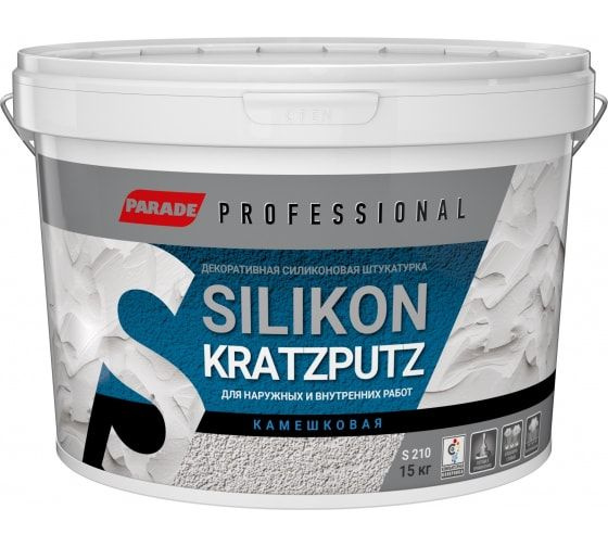 Декор штукатурка камешковая PARADE Professional SILIKON KRATZPUTZ S210 K2,0 15кг  #1