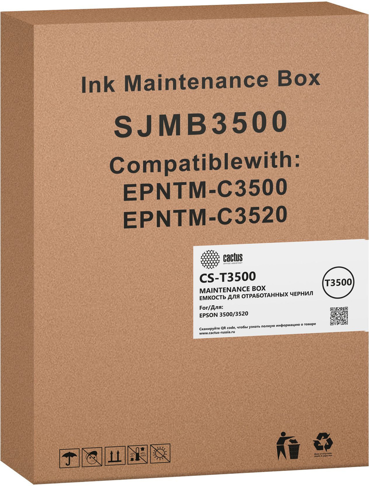 Емкость для отработанных чернил Cactus SJMB3500 / SJIC22P для Epson (CS-T3500)  #1