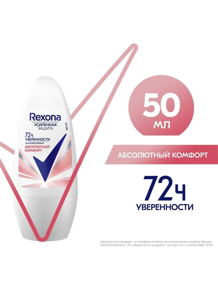 Антиперспирант стик Rexona Свежесть душа, 40 мл #1