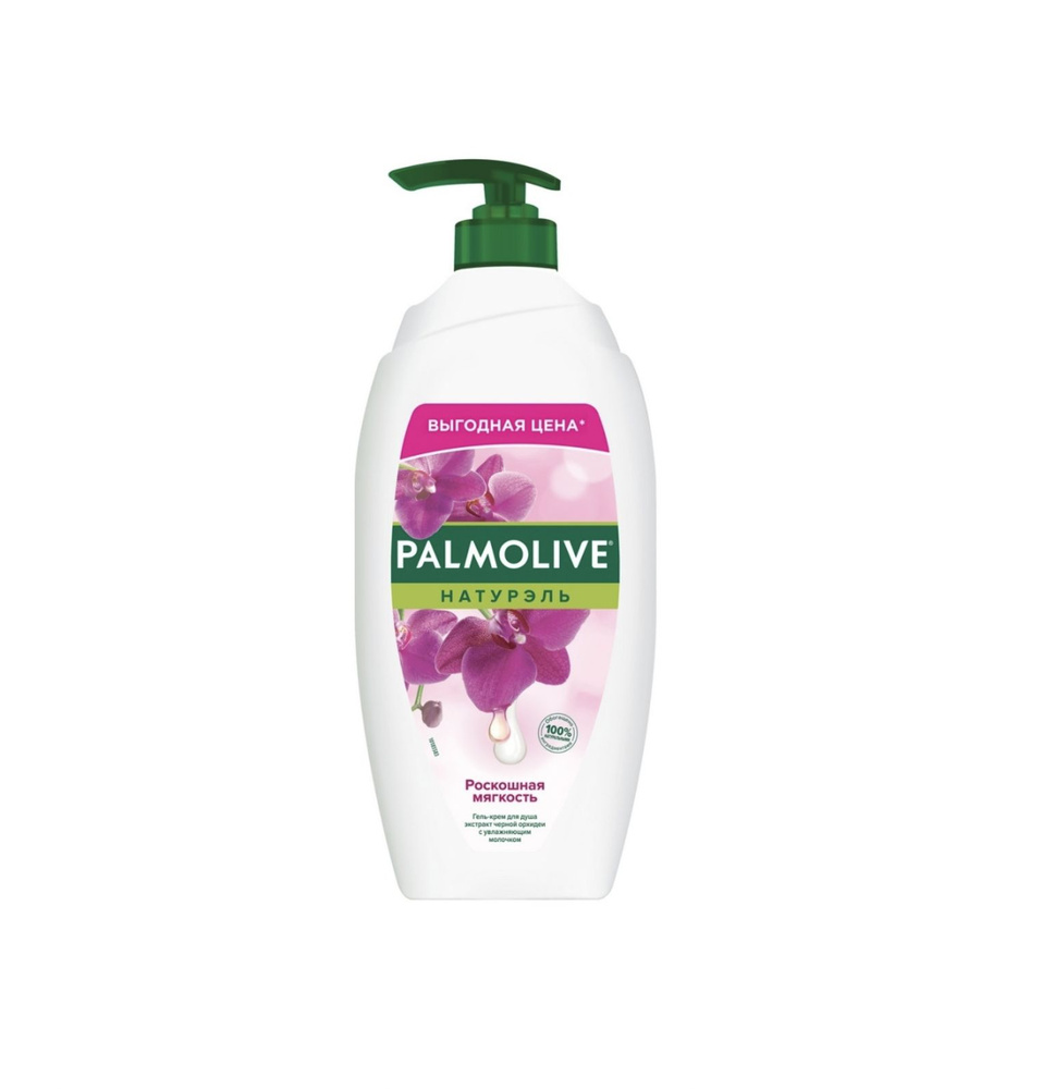 Палмолив / Palmolive - Гель для душа Роскошная мягкость Черная орхидея и увлажняющее молочко, 750 мл #1