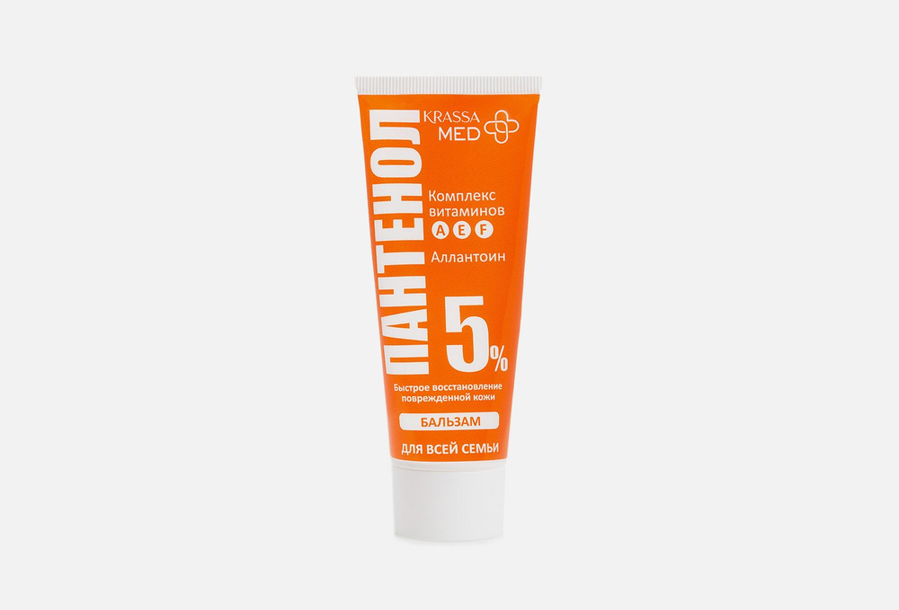 Бальзам для всей семьи panthenol balm 5% #1