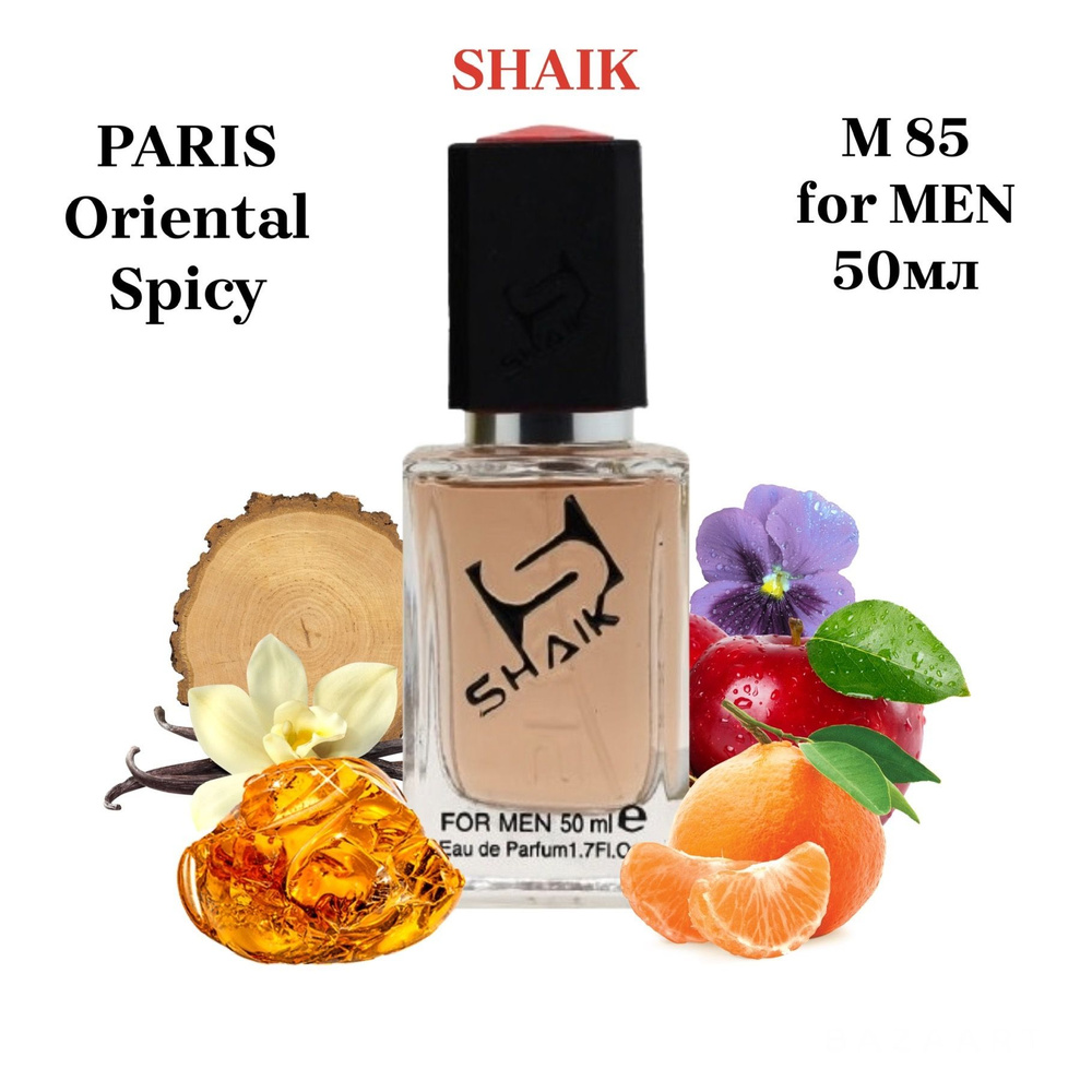 SHAIK PARIS M 85 Oriental Spicy Парфюмерная вода 50мл Мужская #1