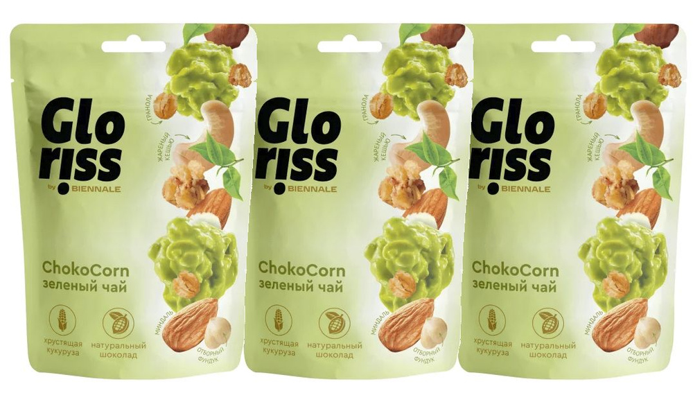 Конфеты глазированные Gloriss ChokoCorn зеленый чай, 90г х 3шт #1