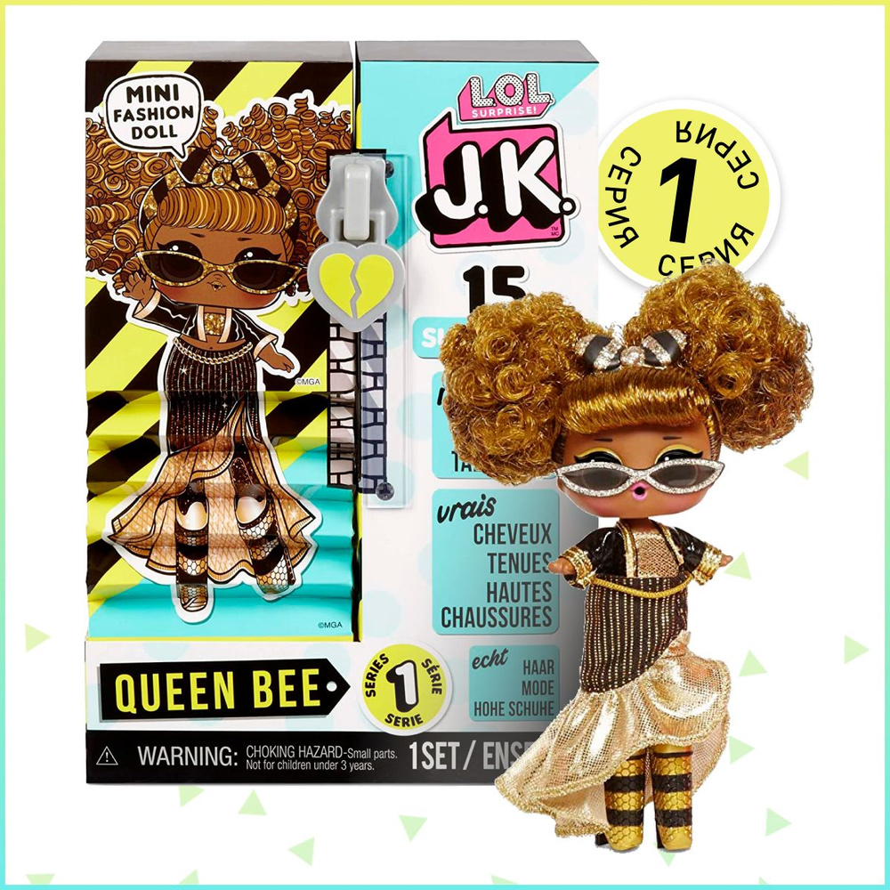 Кукла LOL Surprise JK Серия 1 Queen Bee / ЛОЛ Королева пчела / Мини Модницы  - купить с доставкой по выгодным ценам в интернет-магазине OZON (202514917)