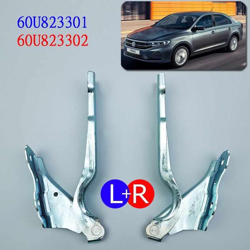 Петли капота для Фольксваген Поло 6 и Шкода Рапид, Петли капота ...