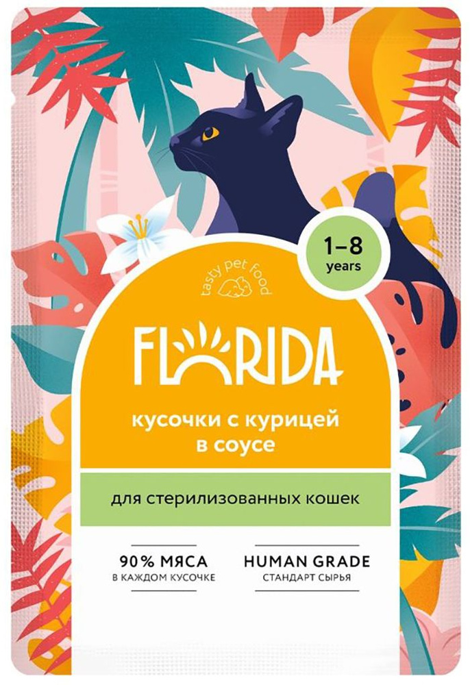 Корм Florida (в соусе) для стерилизованных кошек, кусочки с курицей, 85 г x 12 шт  #1