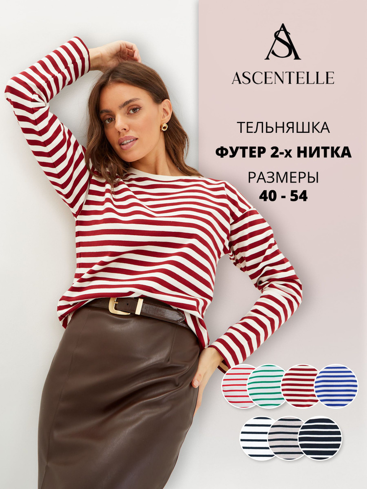 Тельняшка ASCENTELLE #1