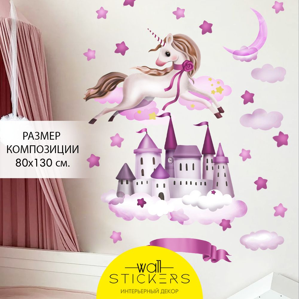 WALL STICKERS Интерьерные наклейки на стену для декора дома, декоративная самоклеящаяся наклейка для #1