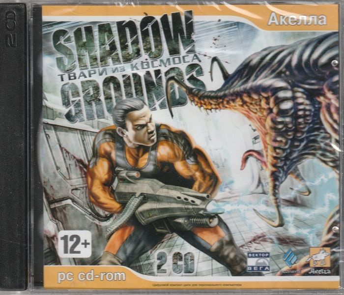 Игра Shadowgrounds. Твари из космоса (PC, Русская версия) #1