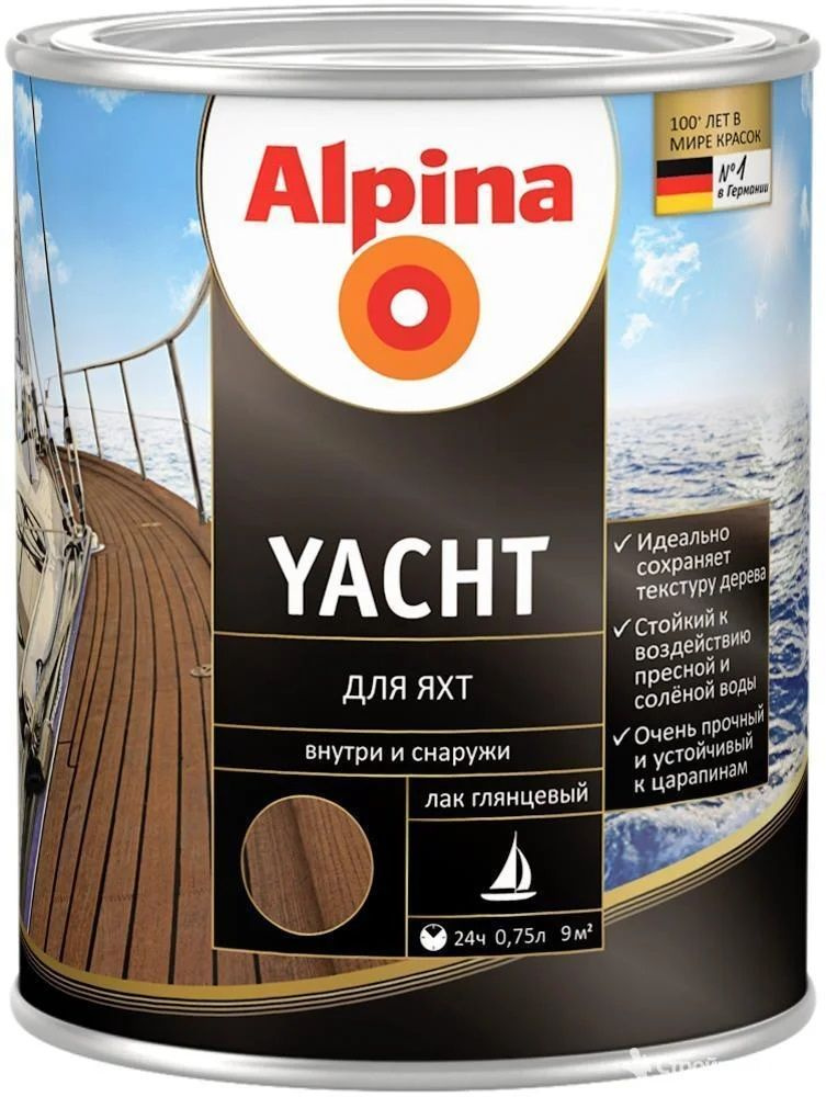 Лак алкидно-уретановый Alpina Yacht GL /Лак для яхт глянцевый не колеруемый, 0,75 л  #1