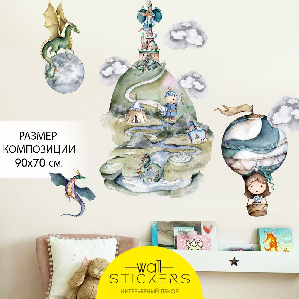 WALL STICKERS Интерьерные наклейки на стену для декора дома, декоративная самоклеящаяся наклейка для #1