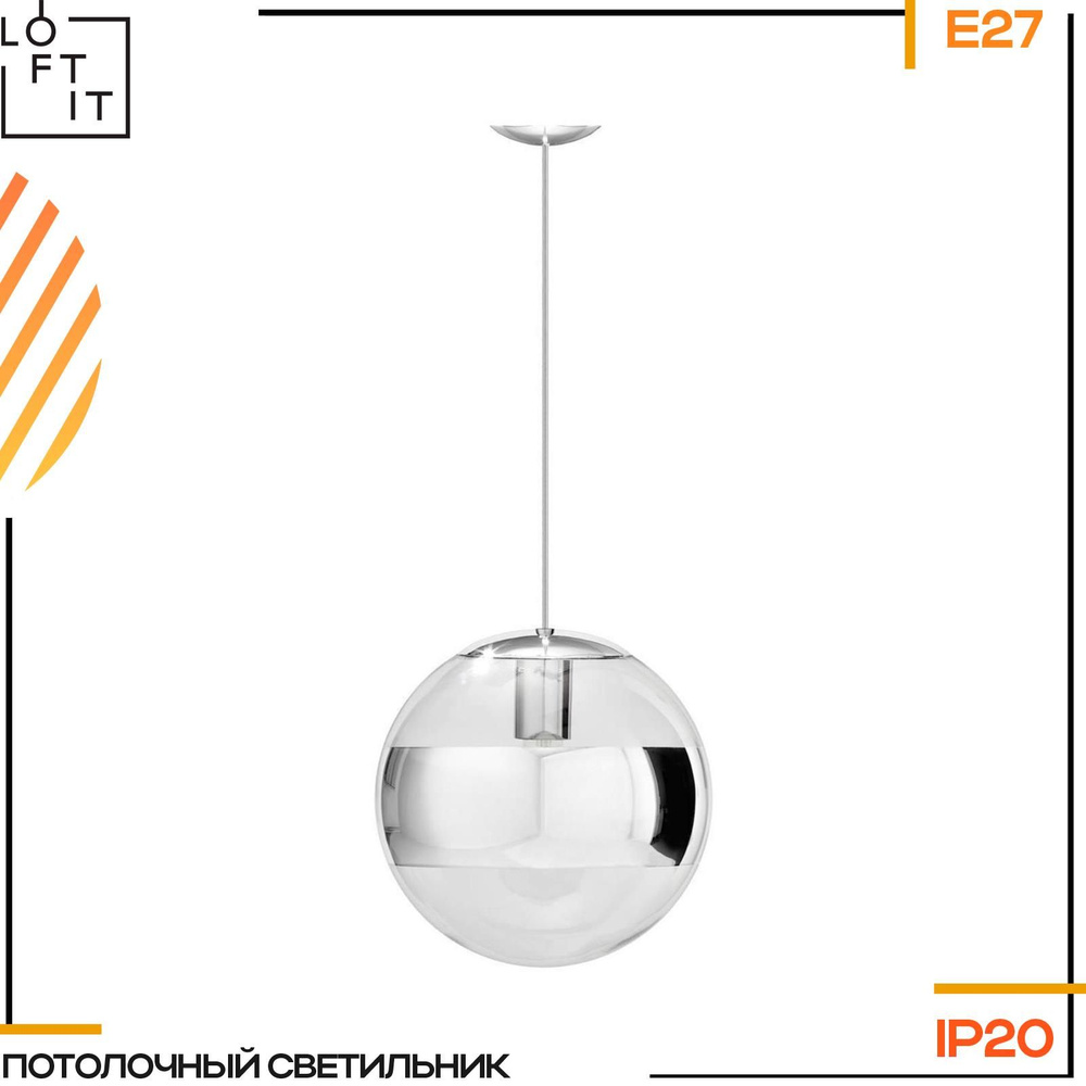 Подвесной светильник Loft it Mirror Ball, LOFT5025, 40W, E14 #1