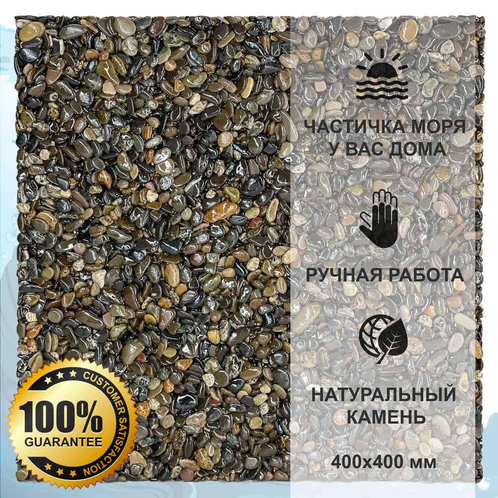 RomanStone Плитка декор40 см x 40 см #1