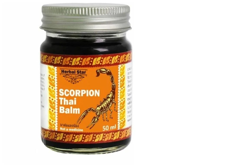 Herbal Star, Тайский бальзам для суставов Скорпион разогревающий , мазь от боли в суставах 50гр  #1