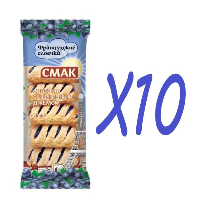 Слоечки с джемом, Смак, 180 г Х10 пачек #1