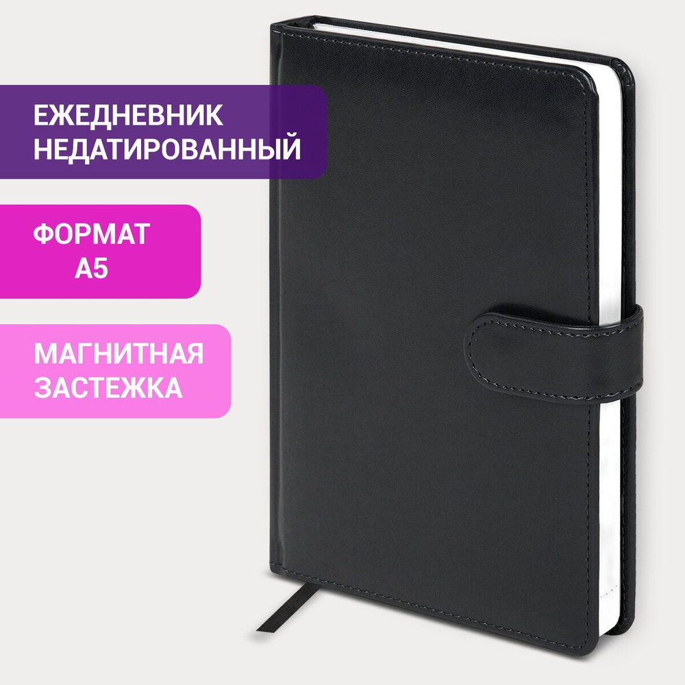 Ежедневник-планер (планинг) / записная книжка / блокнот недатированный А5 148х218мм Galant Ritter, под #1