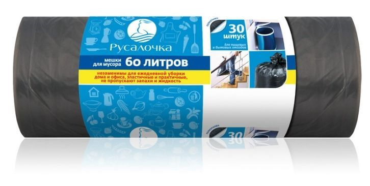 Русалочка Мешки для мусора, 30 штук в рулоне, 60 л #1