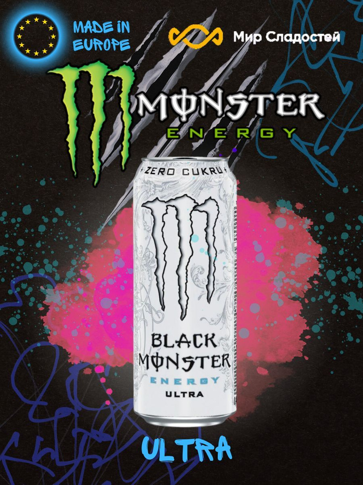 Энергетический напиток Monster Energy Absolutely Zero / Монстр Абсолют Зеро 500 мл  #1