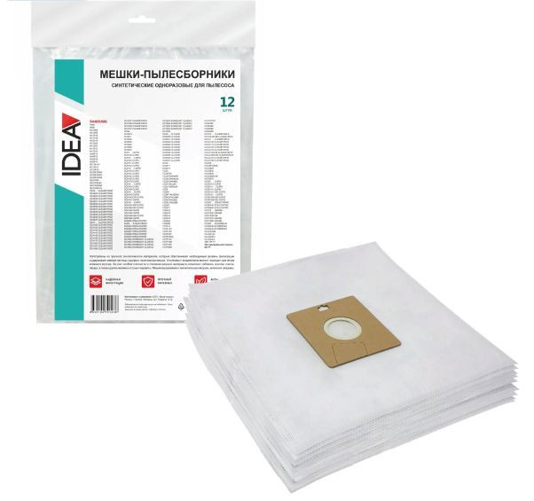 Мешки для пылесосов Idea ID-SA112 12шт #1