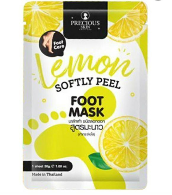 Маска для ног Precious skin Лимон для бережного удаления огрубевшей кожи и мозолей  #1