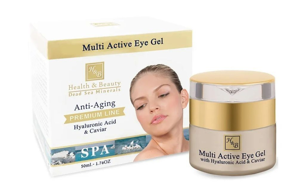 Health & Beauty Мультиактивный гель для глаз Multi Active Eye Gel With Hyaluronic Acid & Caviar, 50 мл #1
