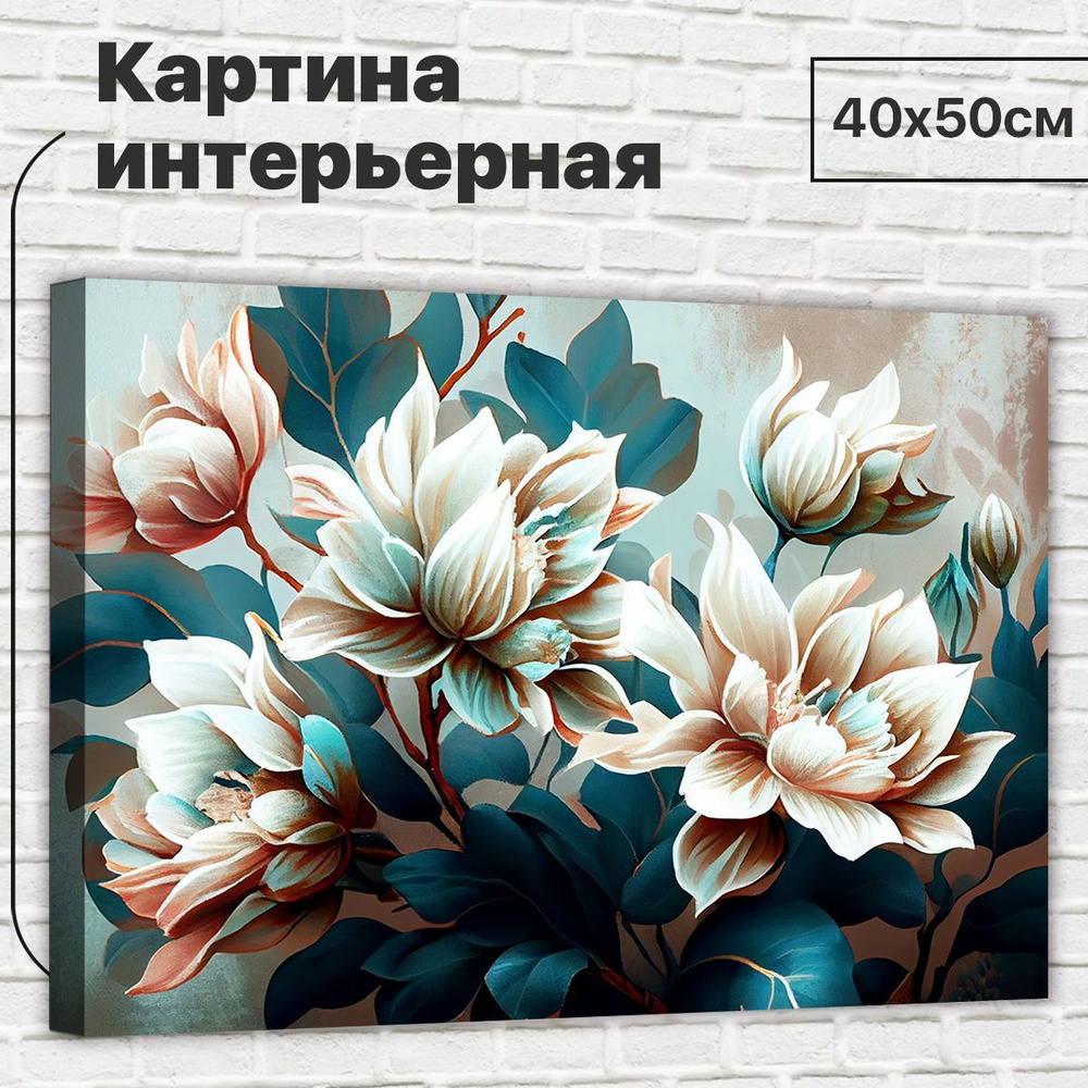 ДоброДаров Картина ""Вдохновение"", 50  х 40 см #1