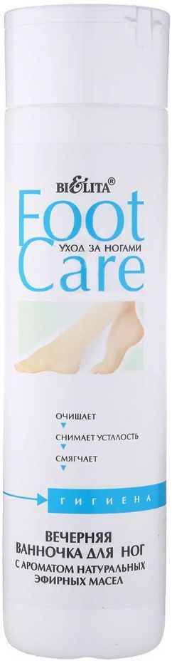 Белита Ванночка для ног вечерняя Foot Care с ароматом натуральных эфирных масел 250 мл  #1
