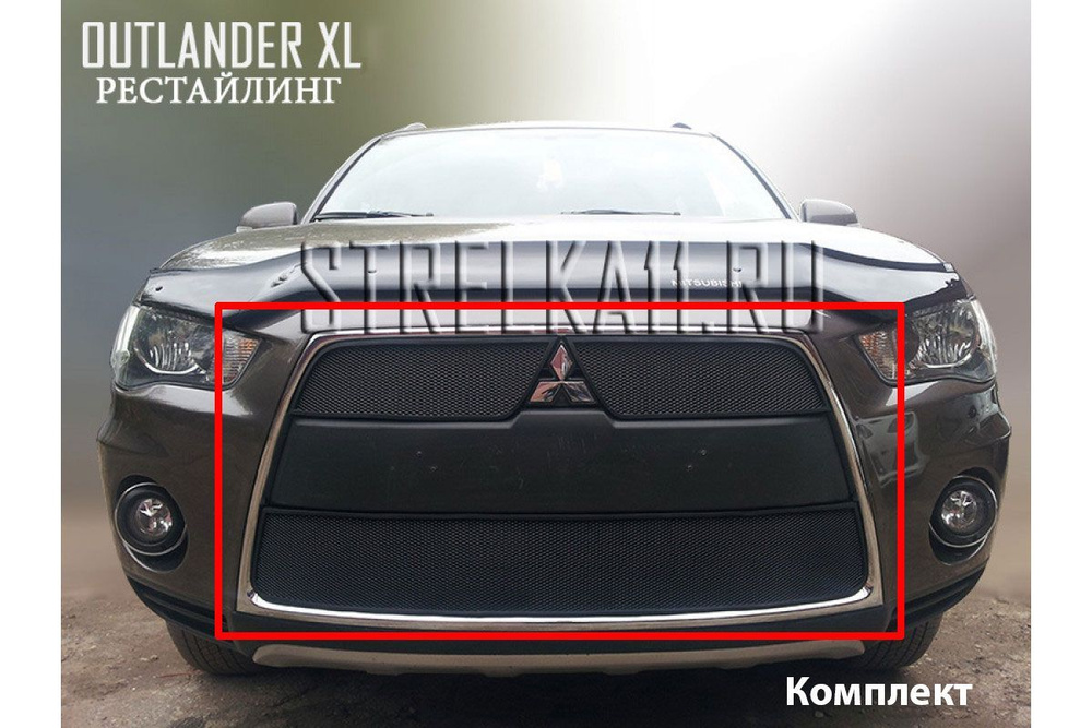 MITSUBISHI OUTLANDER 2018-2024г.в. (III рестайлинг-3) - Защита радиатора СТАНДАРТ