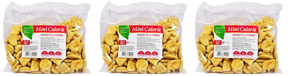 Mini Calorie Крекер "Диет Пром", постные, на стевии, 200 г, 3 шт #1