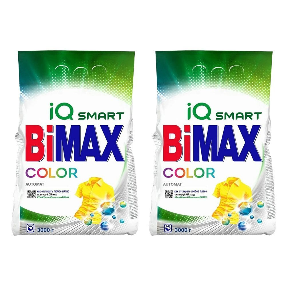 Стиральный порошок-автомат 3 кг, BIMAX Color - 2 шт #1