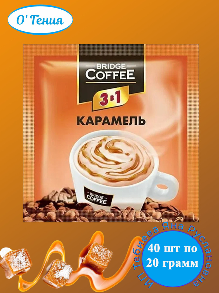 Кофе растворимый KDV Порошковый 800г. 1шт. #1